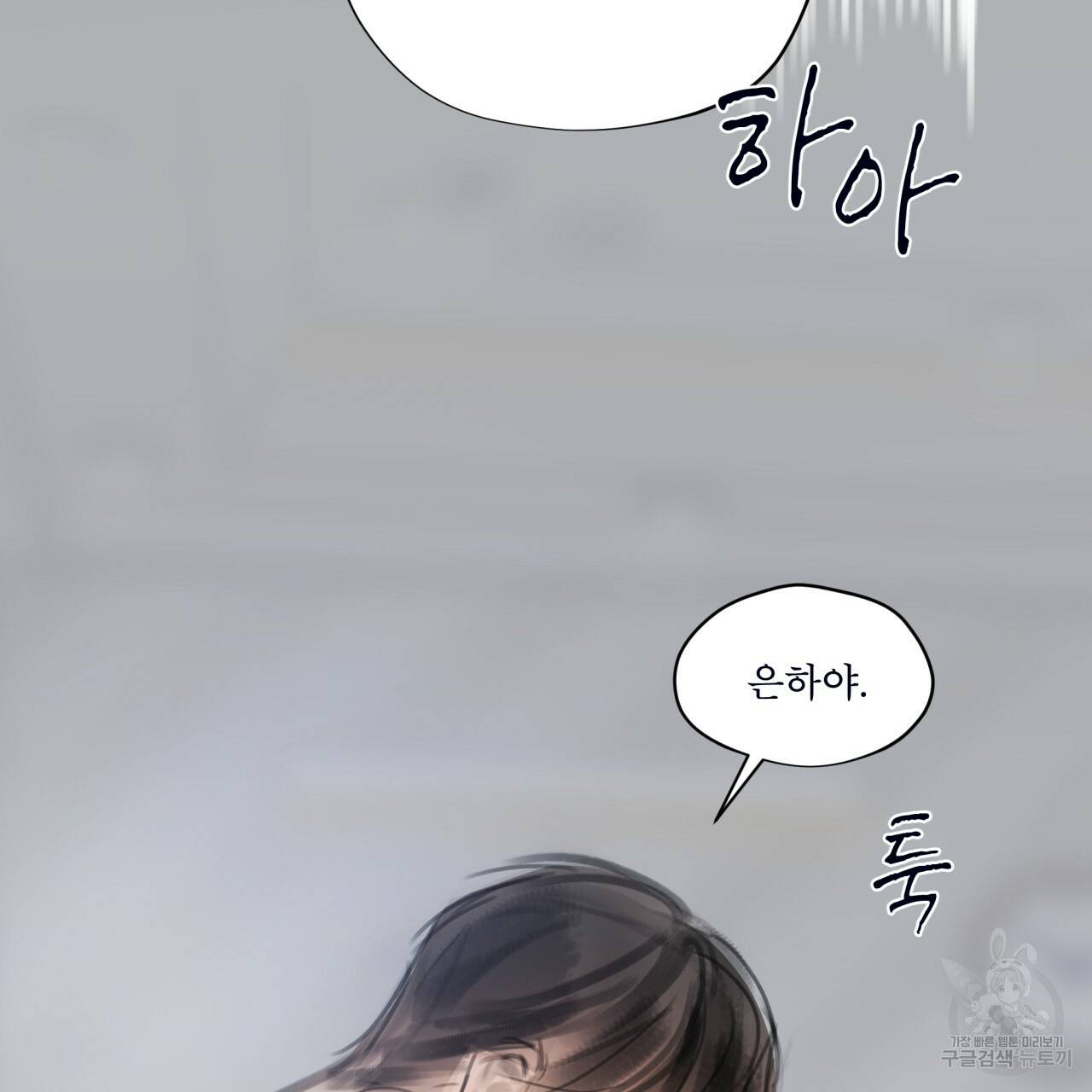 도피오 센소 42하 97