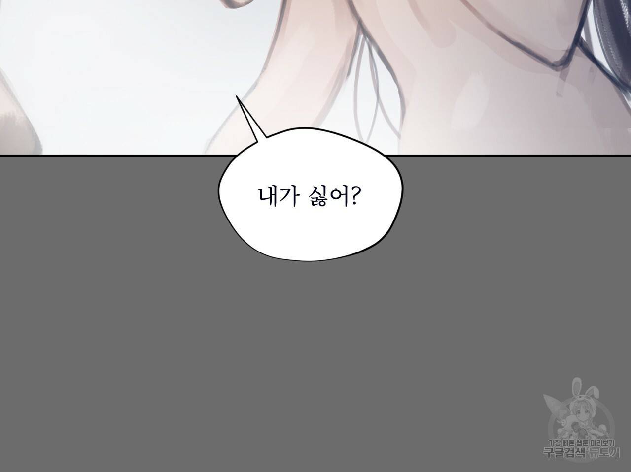 도피오 센소 42하 99
