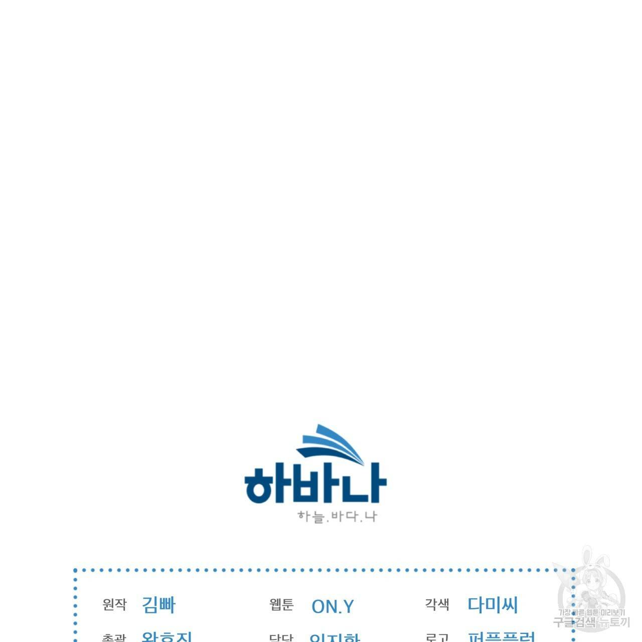 도피오 센소 42하 100