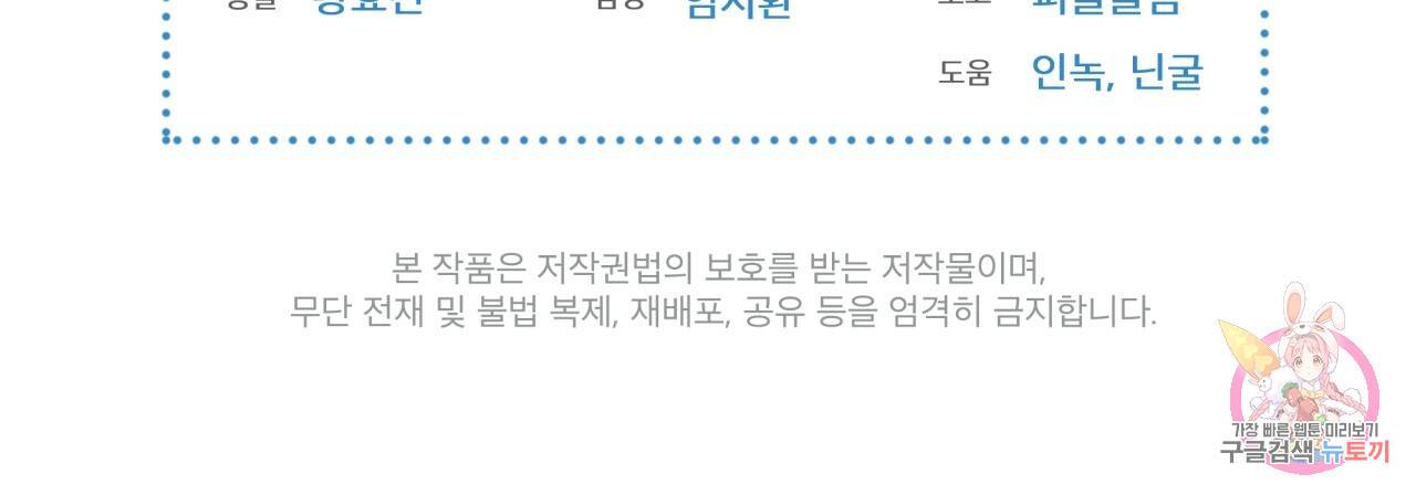 도피오 센소 42하 101