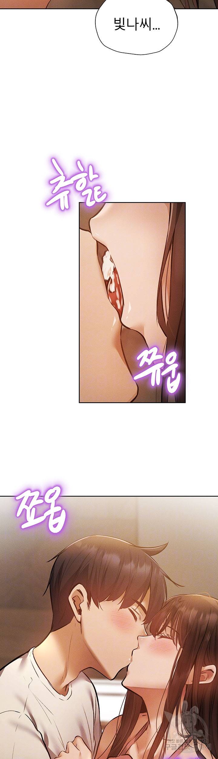 빈방 있어요? 55화 3