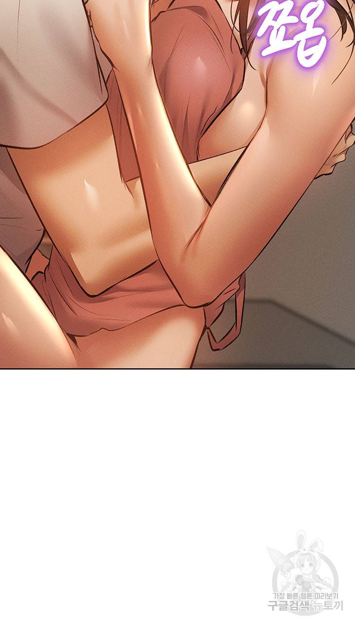 빈방 있어요? 55화 4