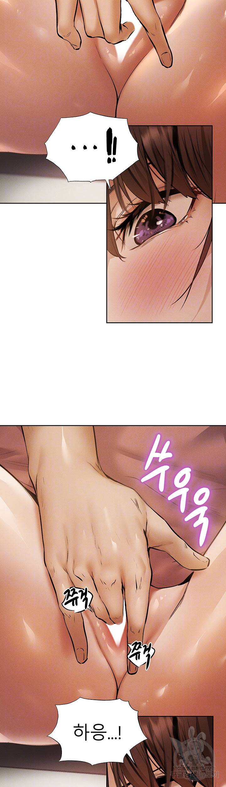 빈방 있어요? 55화 7