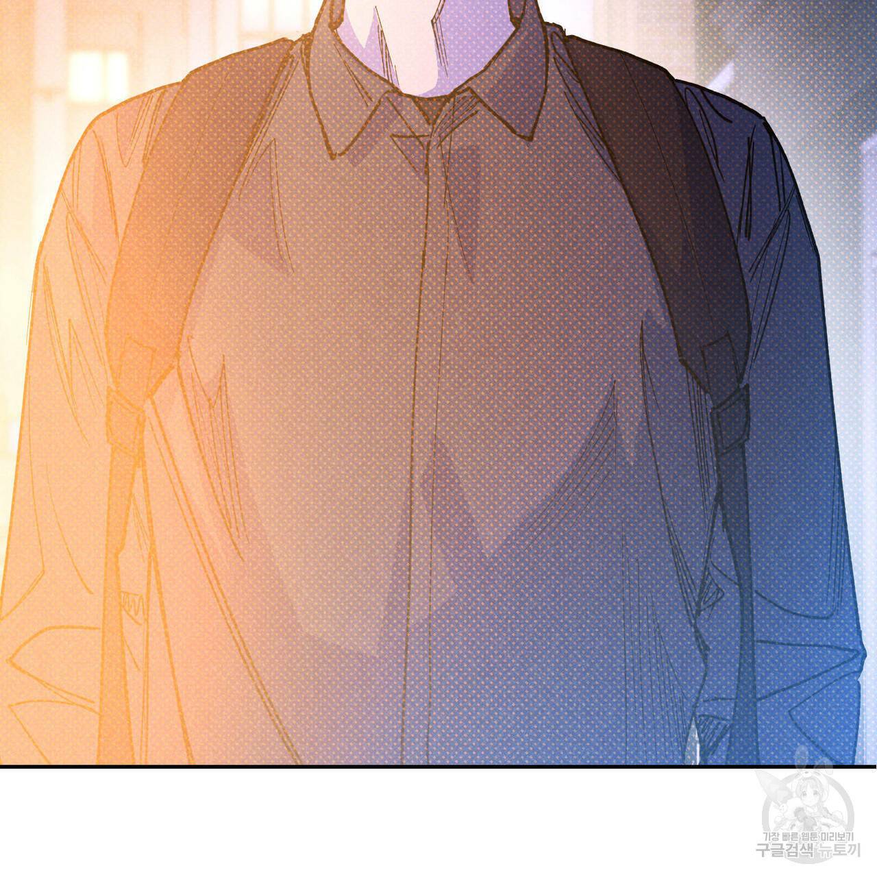 시맨틱 에러 52화 2부 완결 2