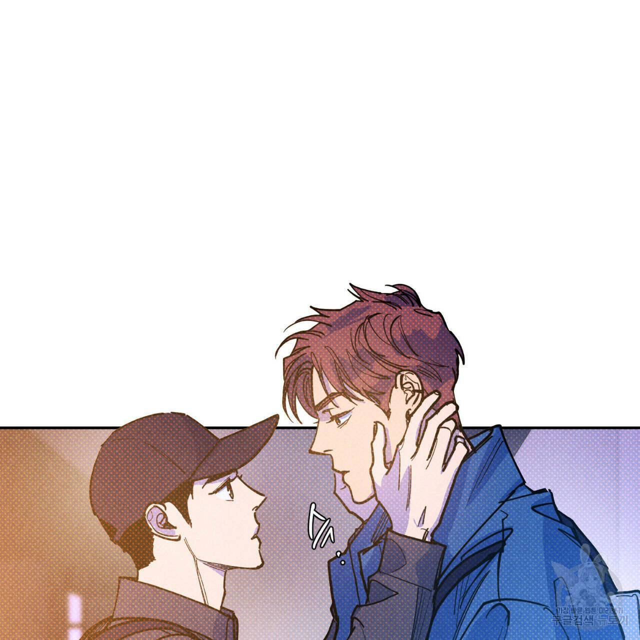 시맨틱 에러 52화 2부 완결 9