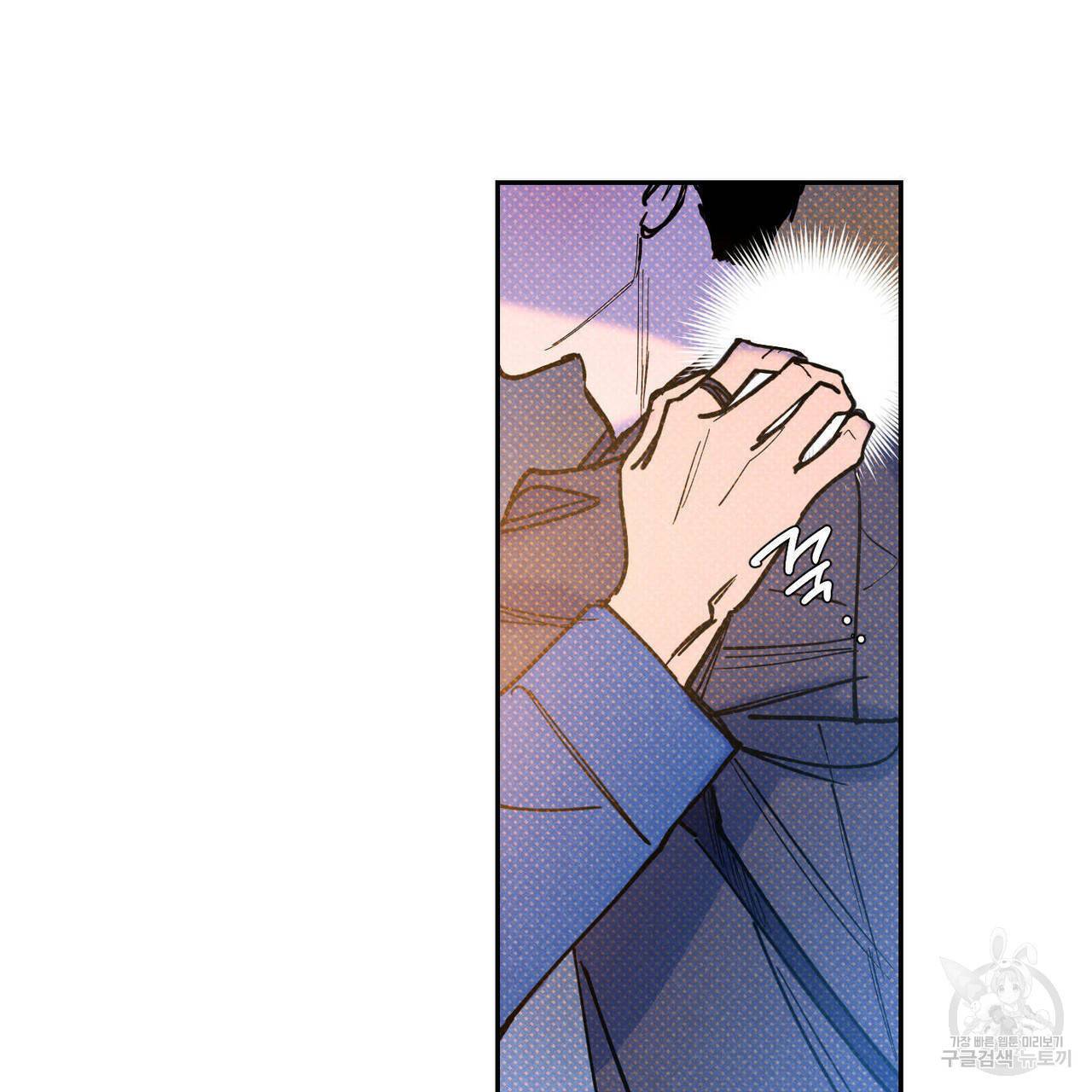시맨틱 에러 52화 2부 완결 23