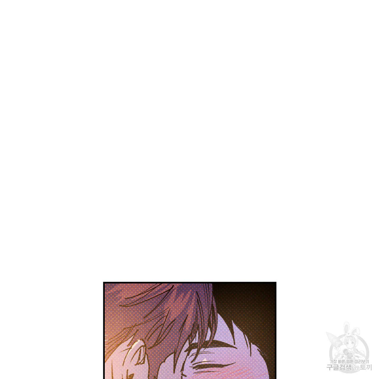 시맨틱 에러 52화 2부 완결 25