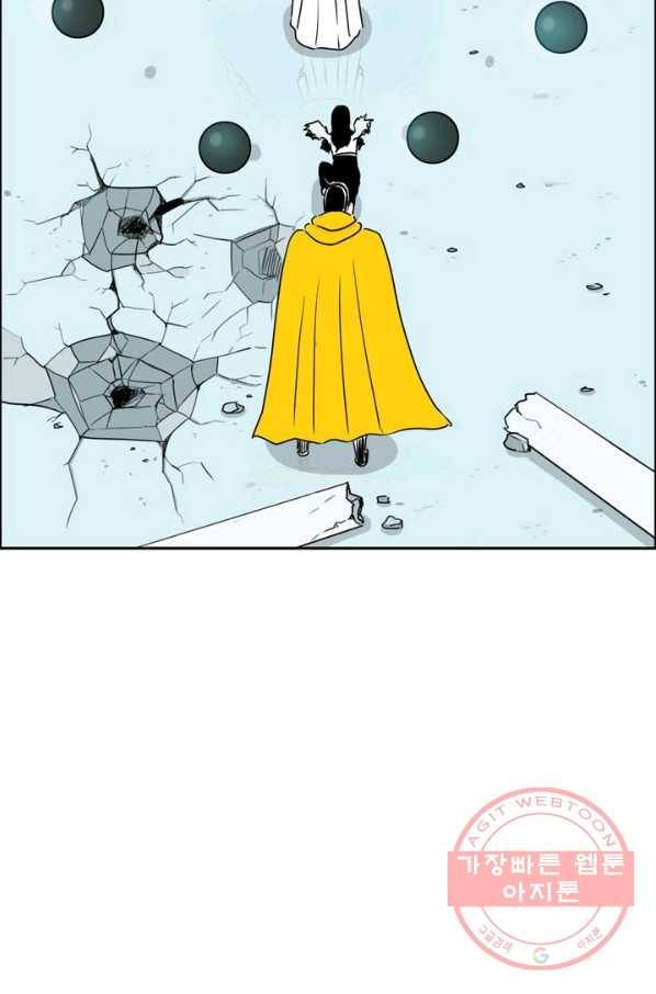흡혈고딩 피만두 200화 가브리엘의 죄 11