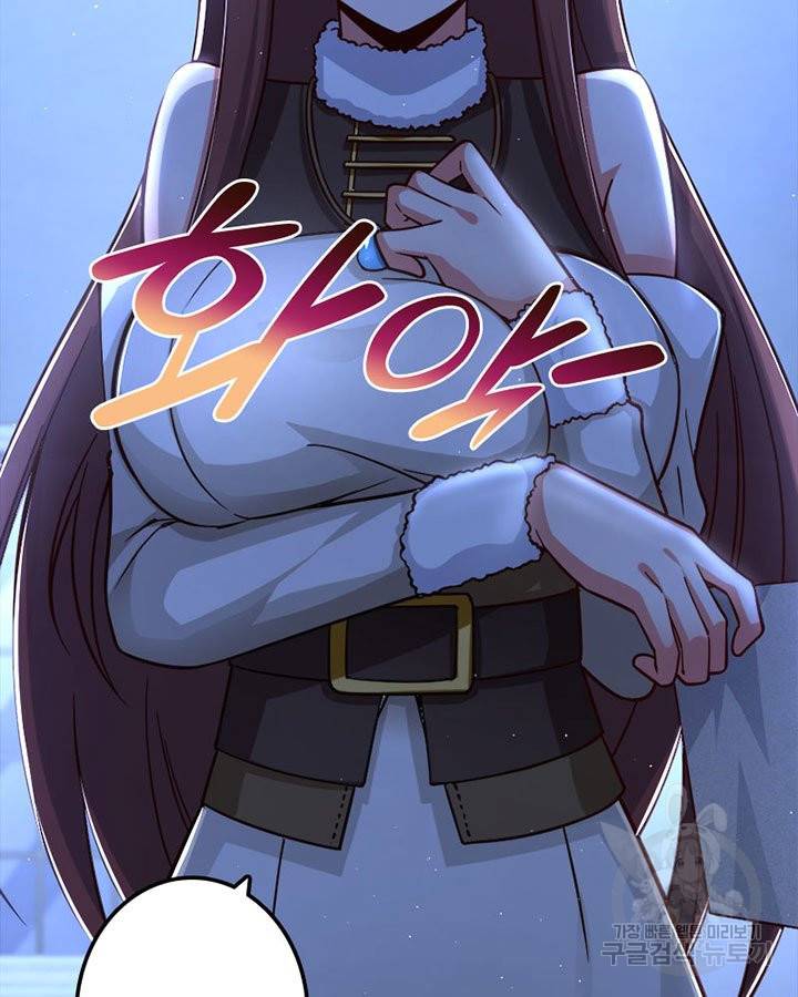 마녀를 지켜라 162화 6