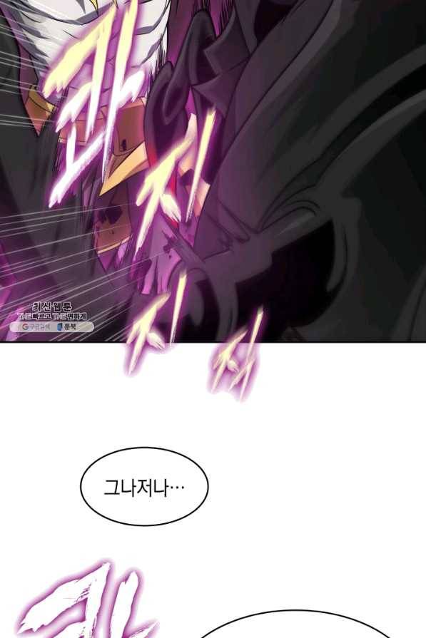 도굴왕 303화 9