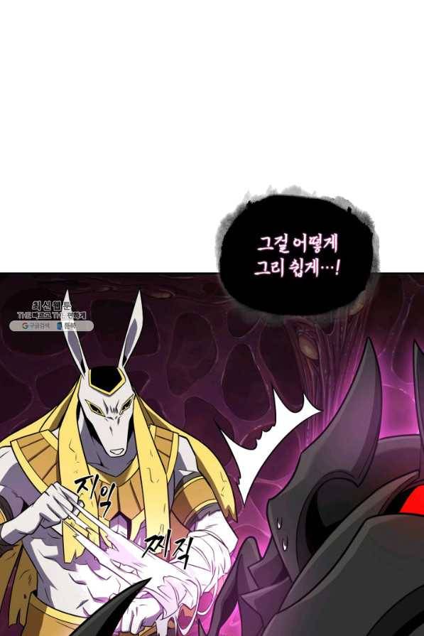 도굴왕 303화 28