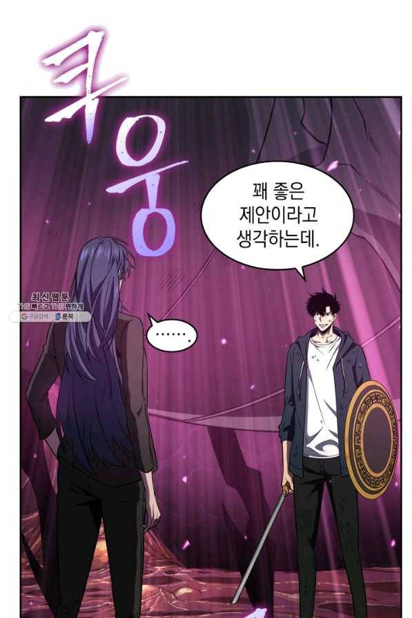 도굴왕 303화 39