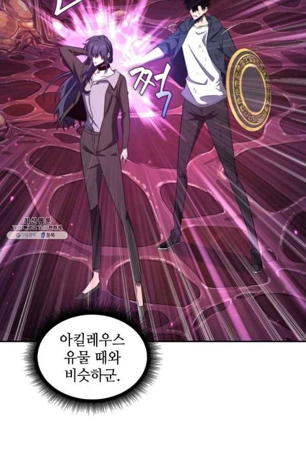 도굴왕 303화 47