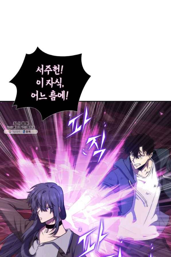 도굴왕 303화 51