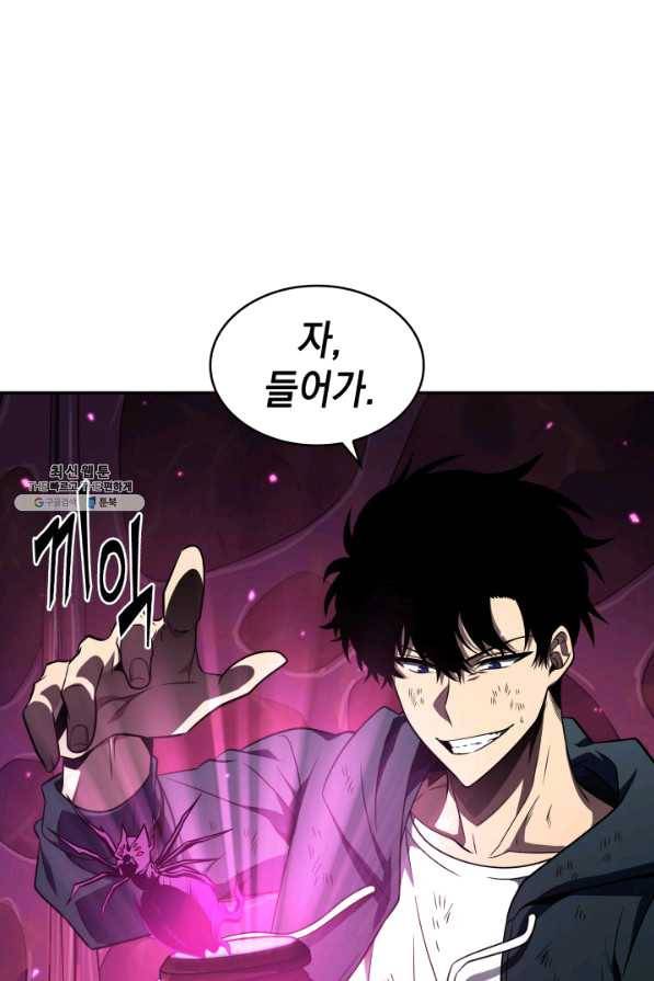 도굴왕 303화 64