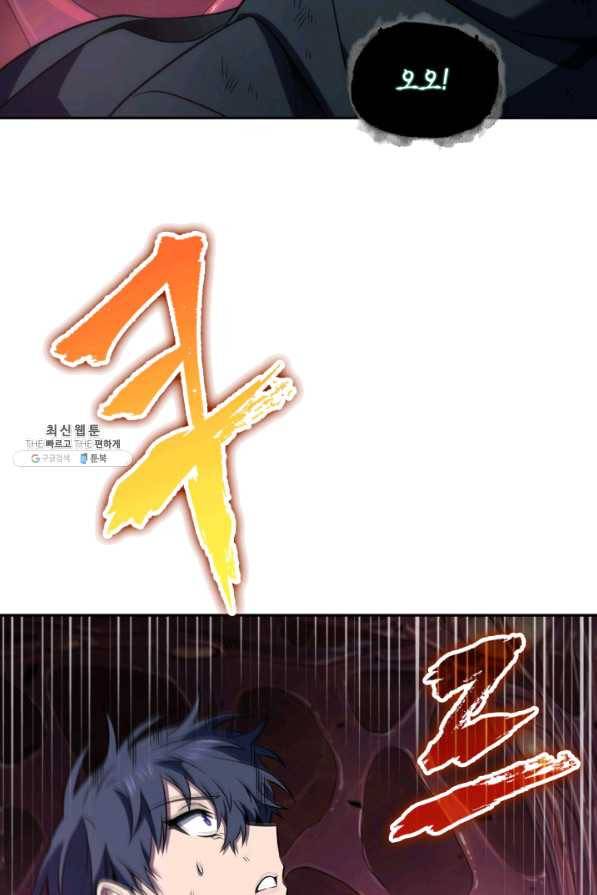 도굴왕 303화 77