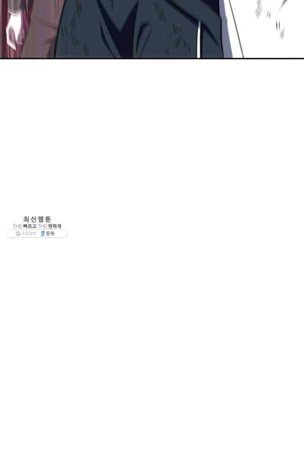 도굴왕 303화 81