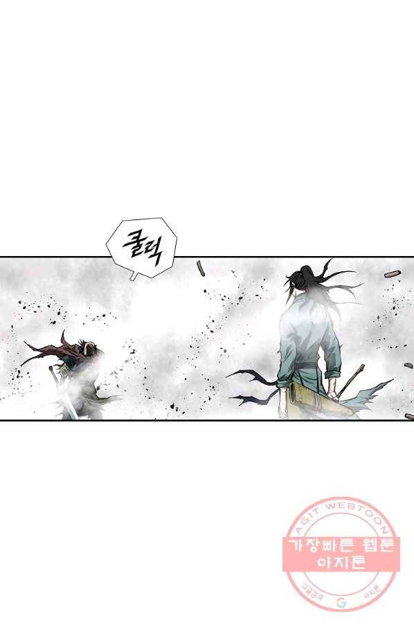 궁귀검신(카카오) 133화 5