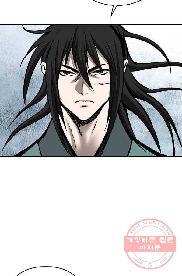궁귀검신(카카오) 133화 8