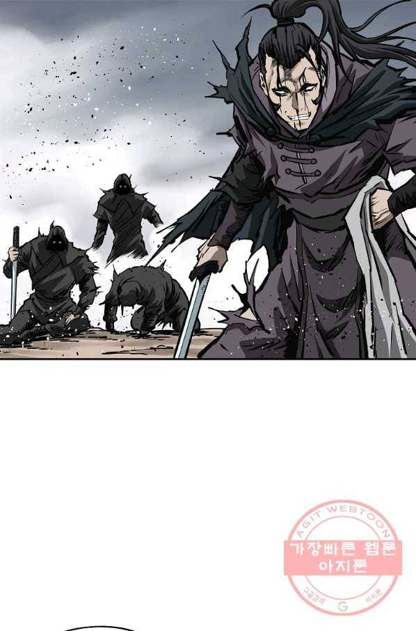 궁귀검신(카카오) 133화 15