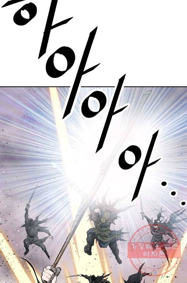 궁귀검신(카카오) 133화 18