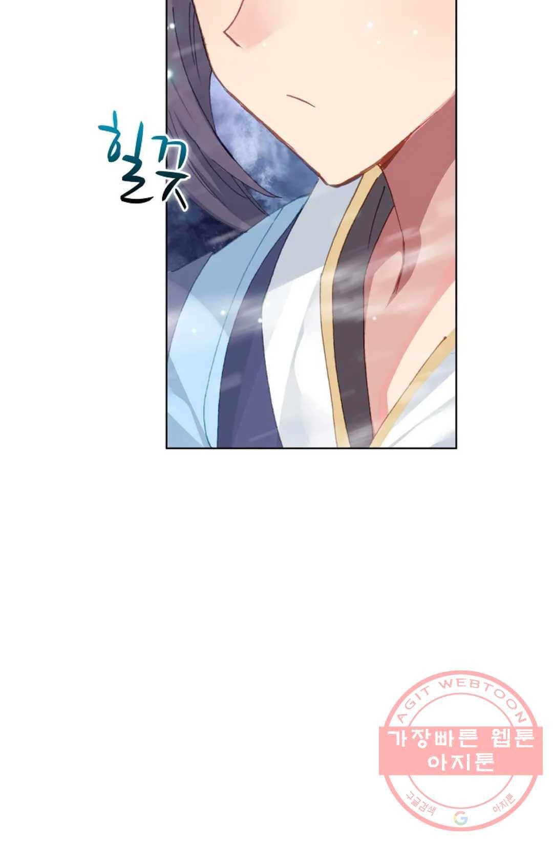 원존: 용의 비상 330화 8