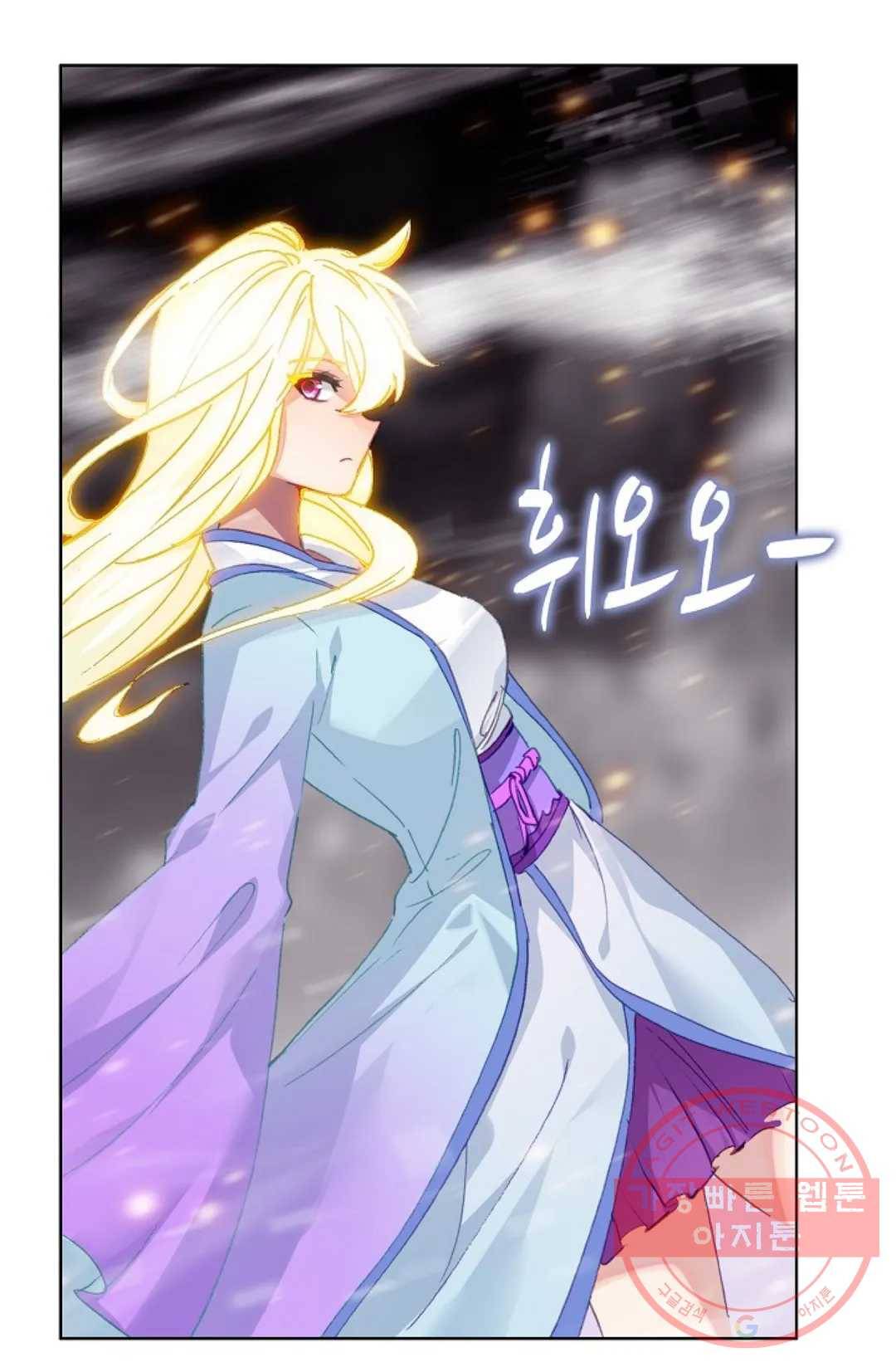 원존: 용의 비상 330화 9