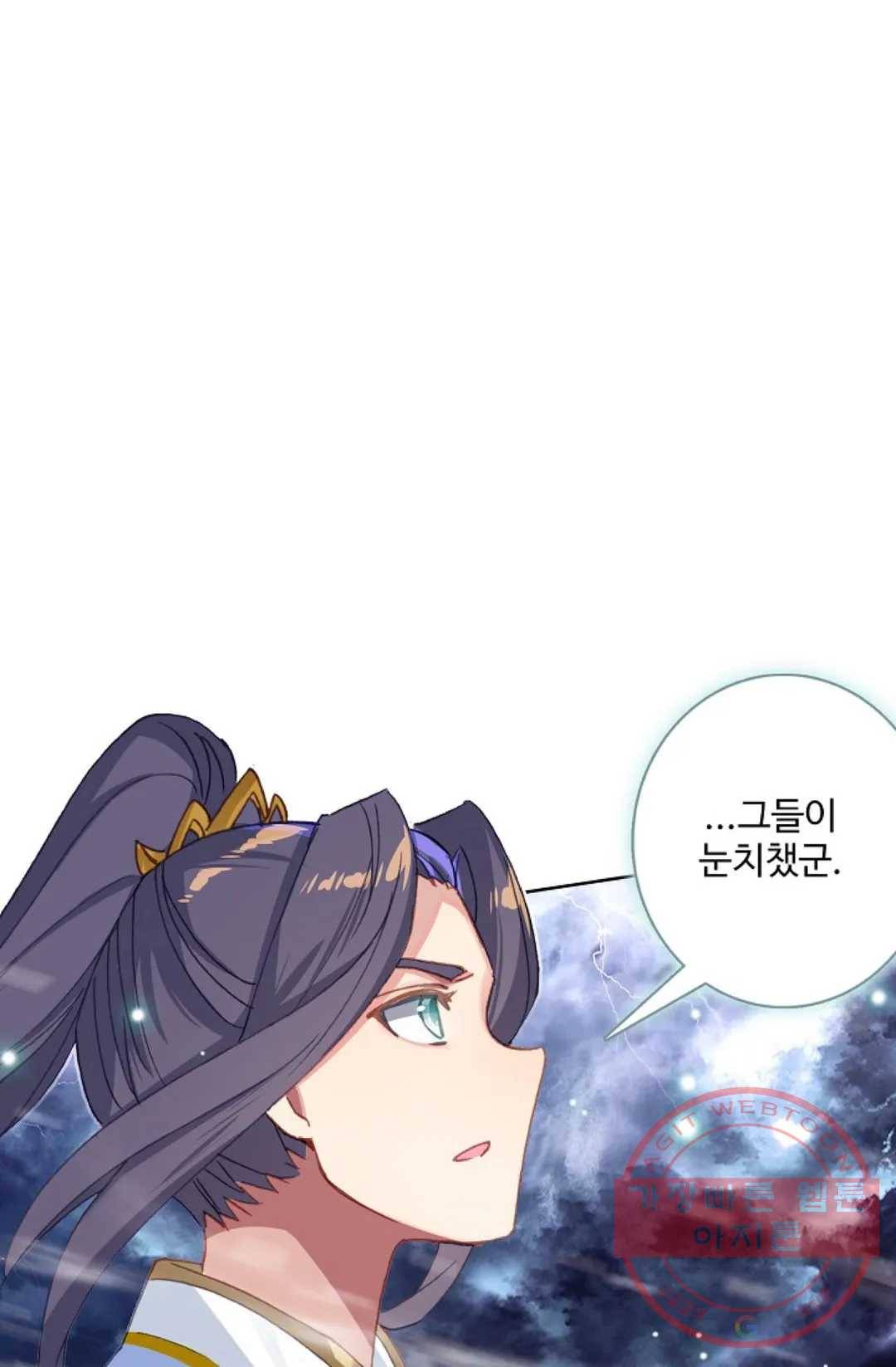 원존: 용의 비상 330화 12
