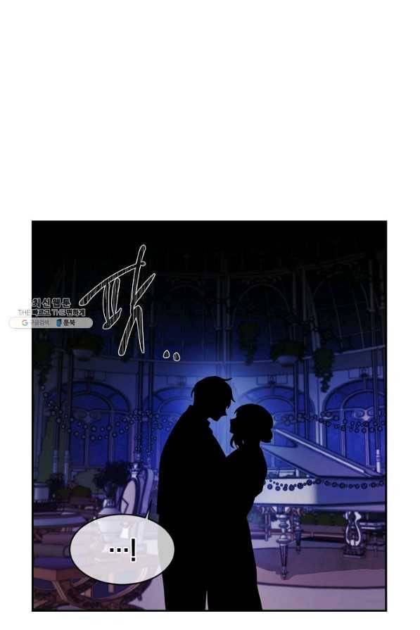 집으로 돌려보내 주세요 외전 1화 58