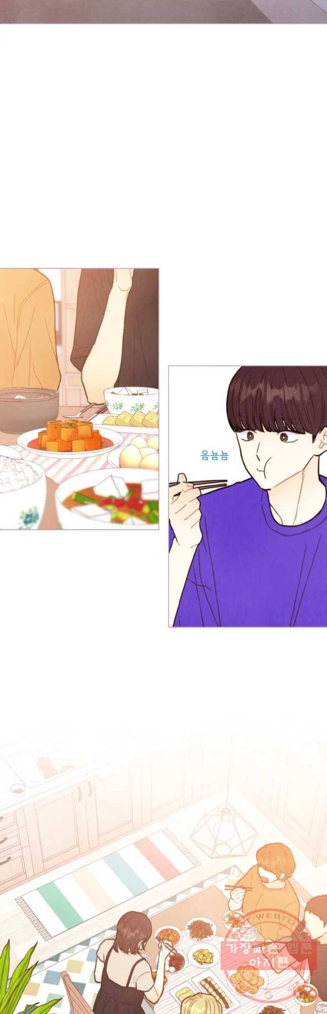사랑하는 존재 87화 희생 6