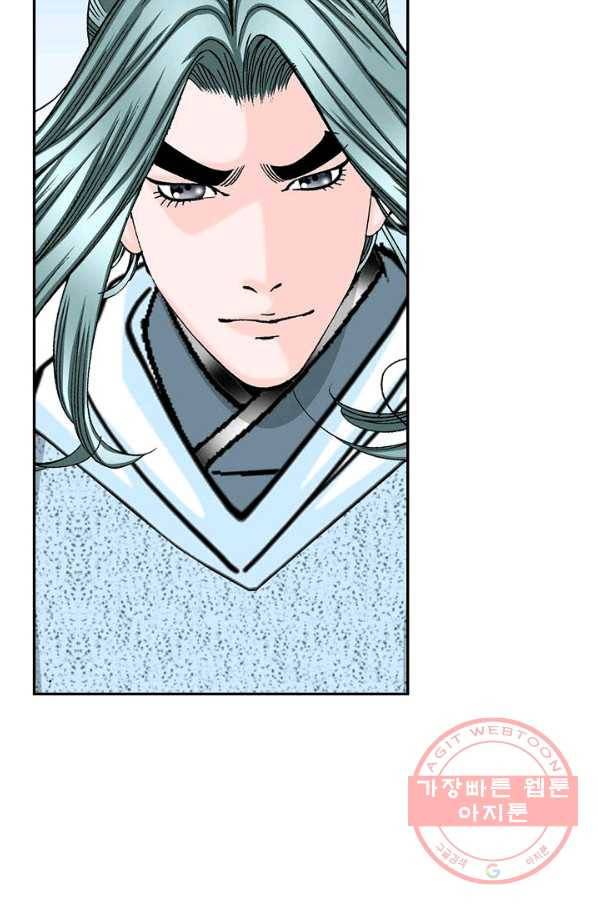 태상교주 숙수되다 38화 78