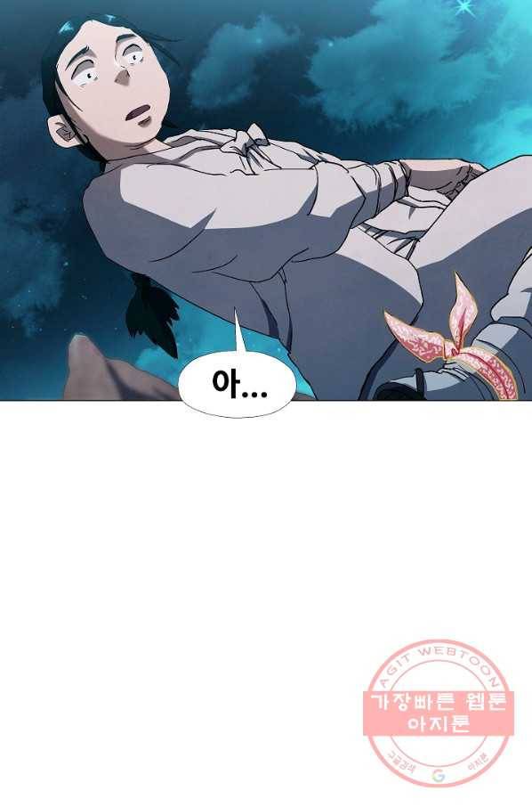 왜란종결자 93화 6