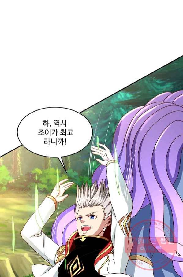 론의 지배자: 회귀하여 세상을 삼키다 102화 13
