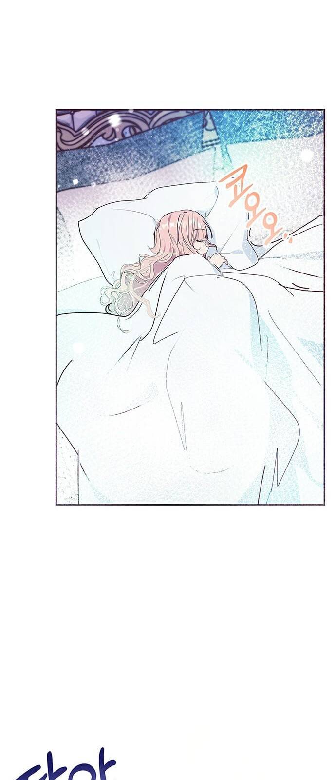 대공님, 실수였어요! 21화 35