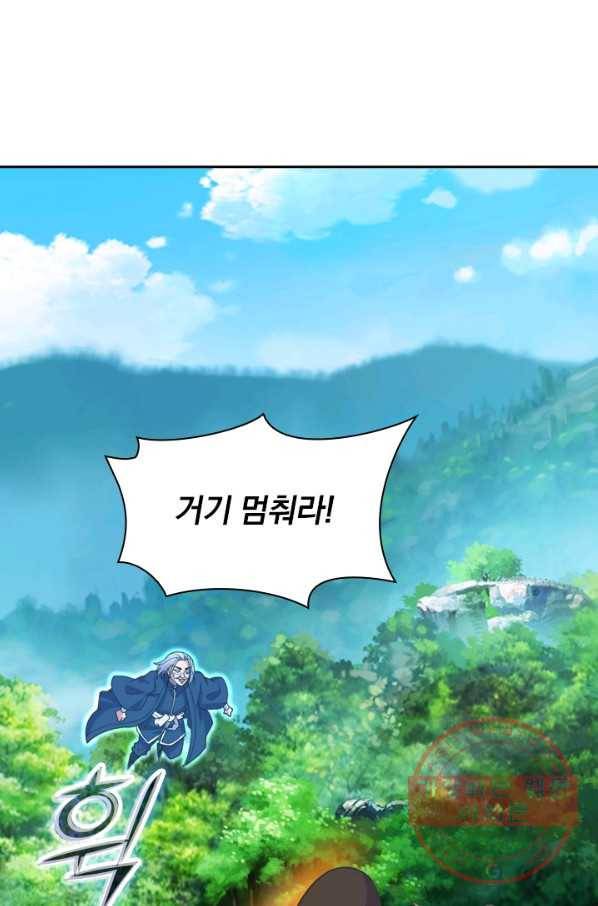선무제존 169화 2