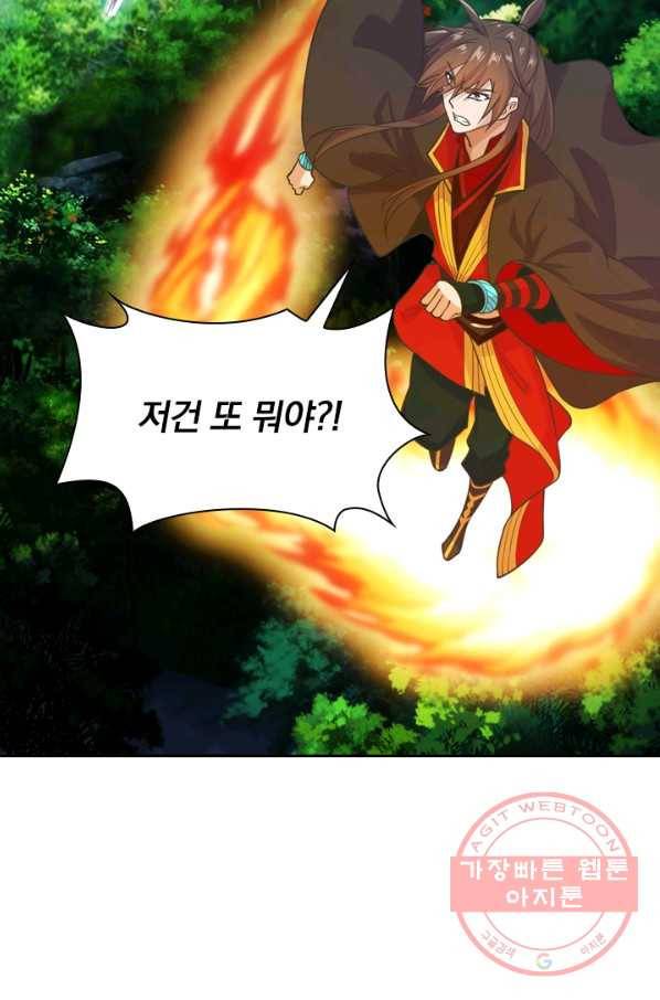 선무제존 169화 3