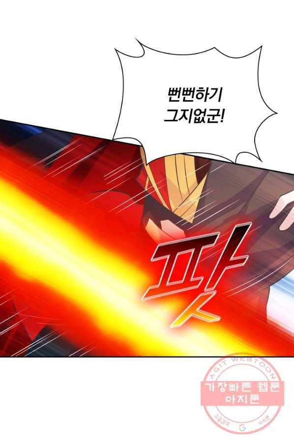 선무제존 169화 6
