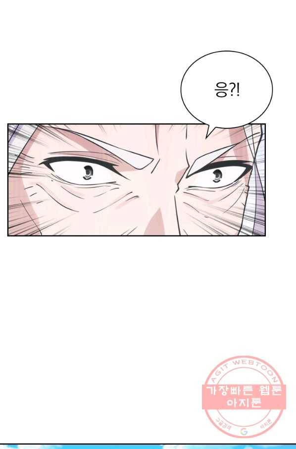 선무제존 169화 7