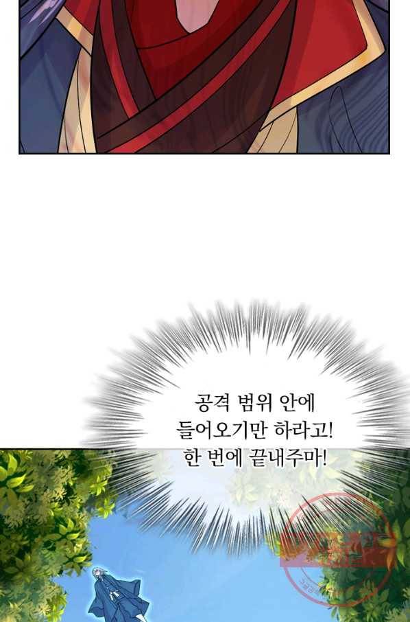 선무제존 169화 14