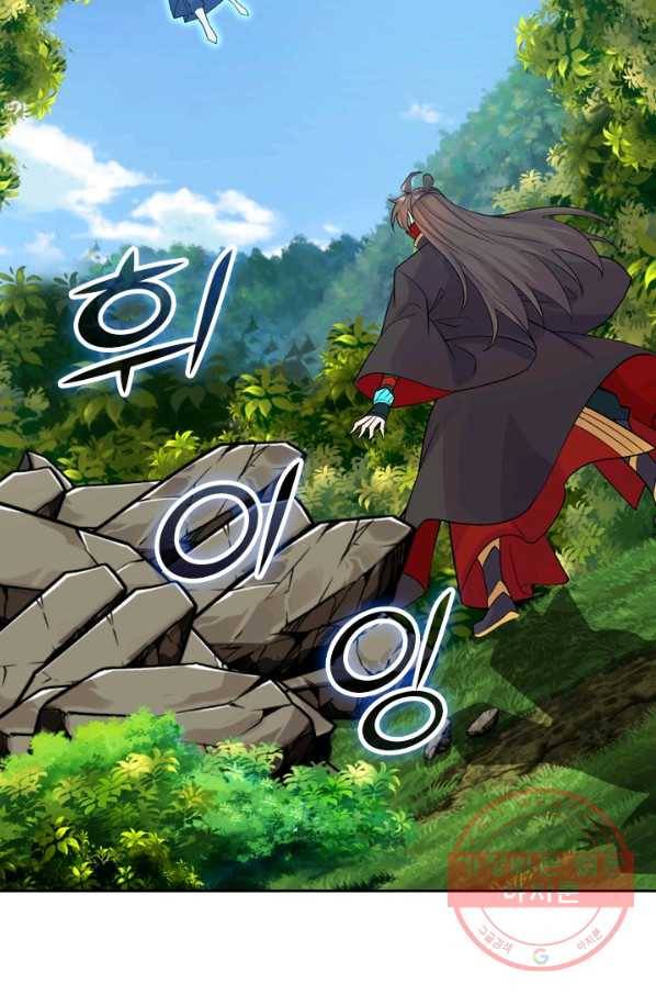 선무제존 169화 15
