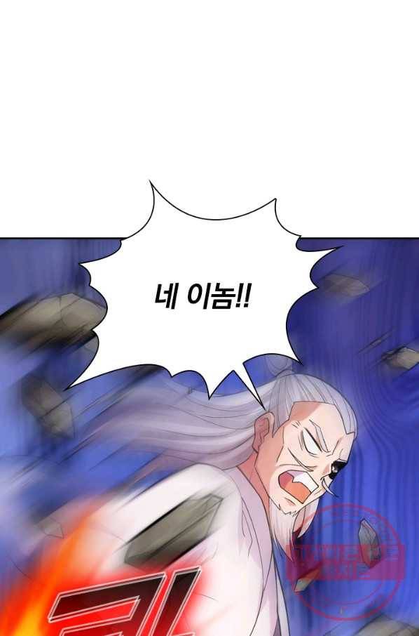 선무제존 169화 16
