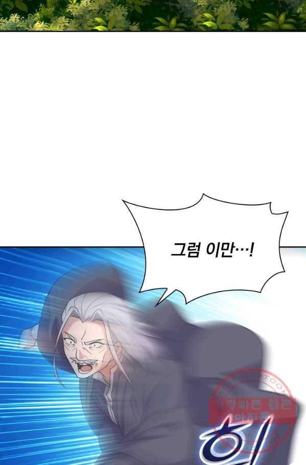 선무제존 169화 21