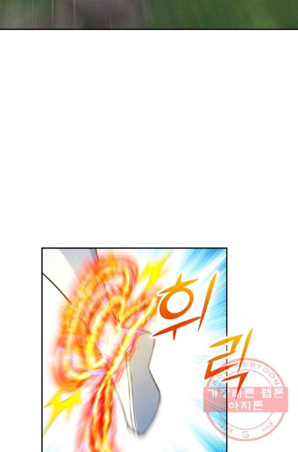 선무제존 169화 24