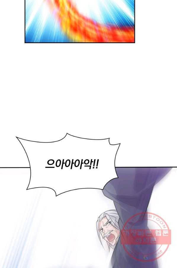 선무제존 169화 25