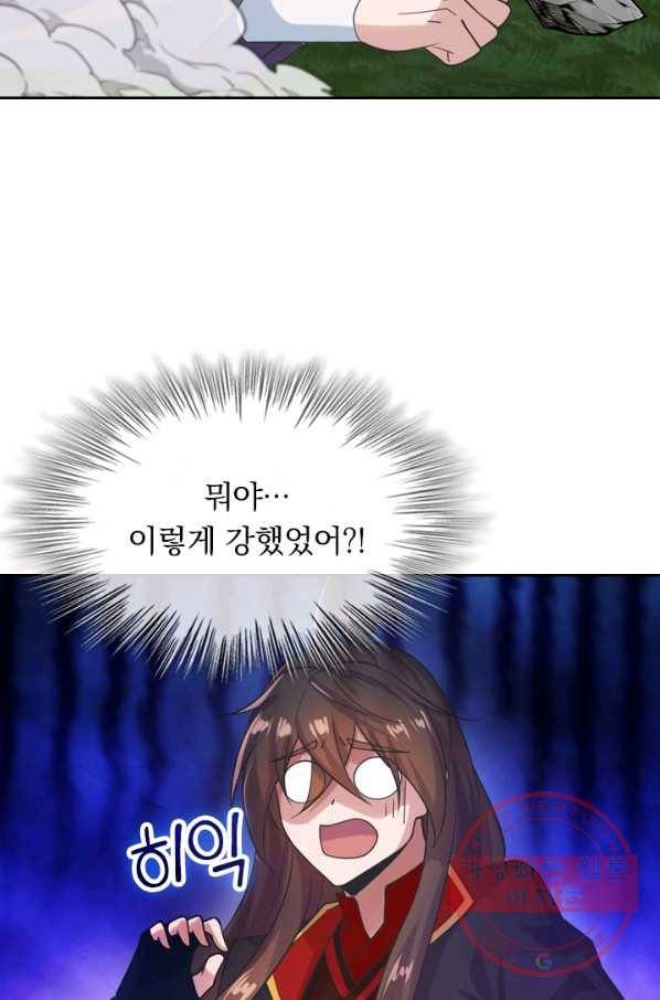 선무제존 169화 30