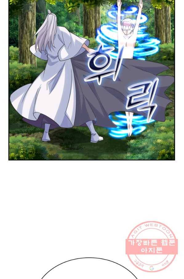 선무제존 169화 34