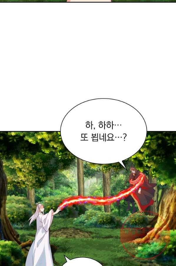 선무제존 169화 42