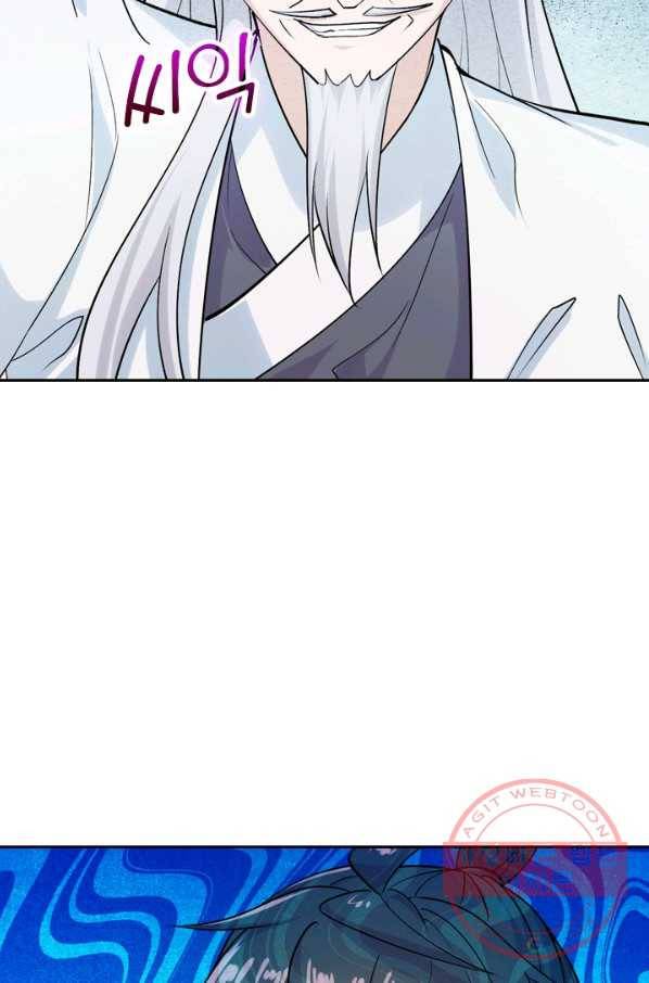 선무제존 169화 44
