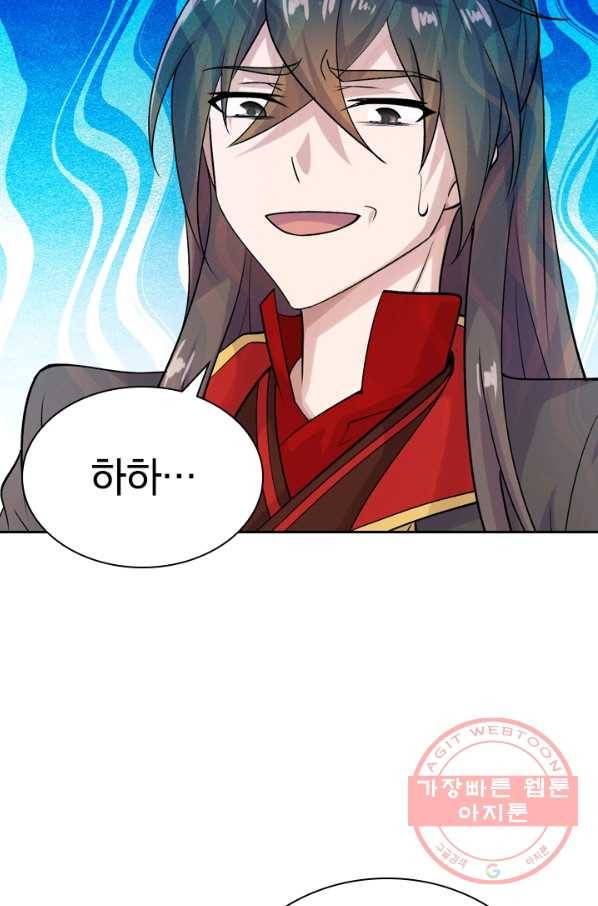 선무제존 169화 45