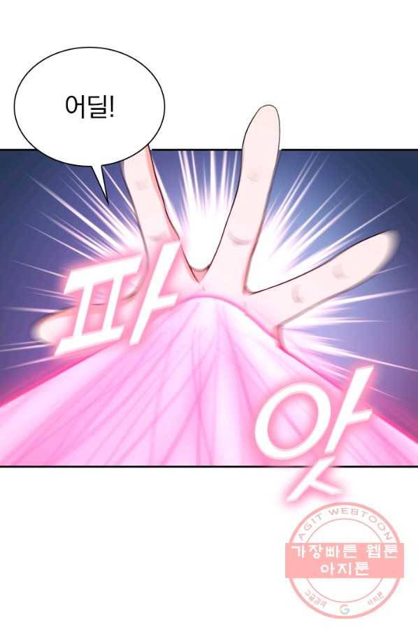 선무제존 169화 49